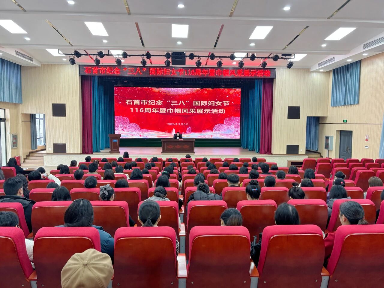 柔肩担重担 初心护花开——石首市检察院未检干警在全市“三八”国际妇女节暨巾帼风采展示活动上作交流